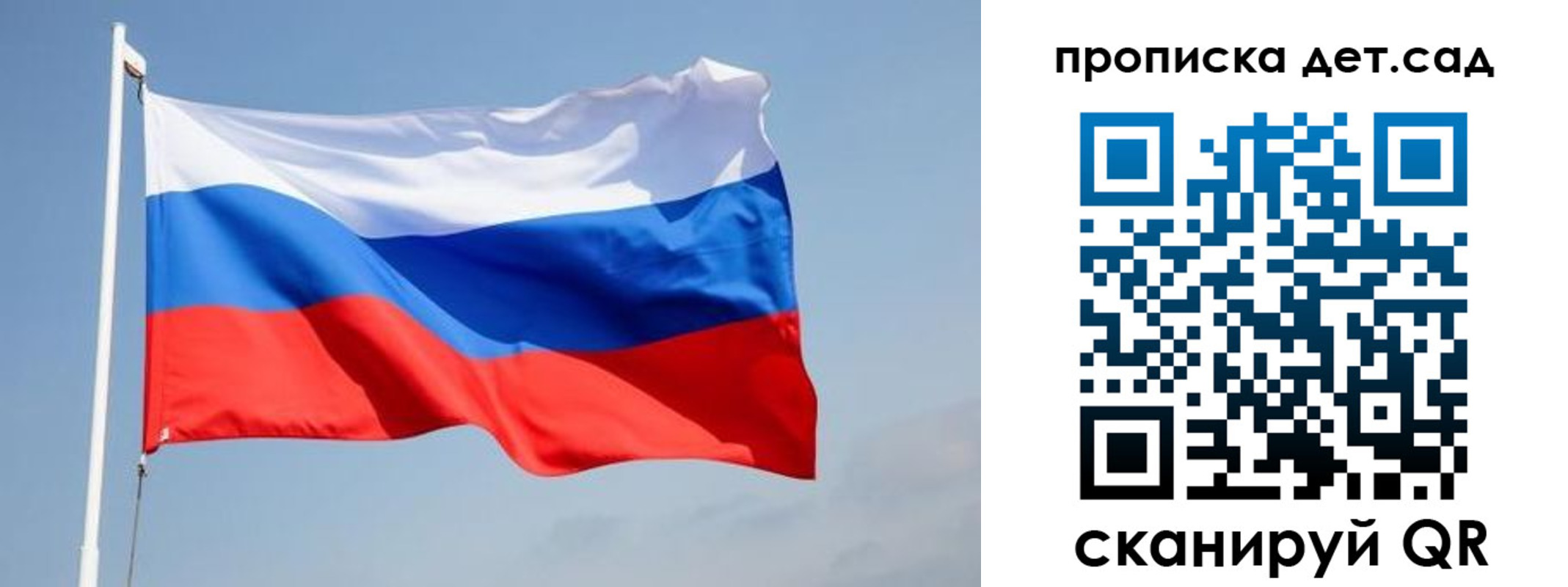 где прописаться в Урус-Мартане