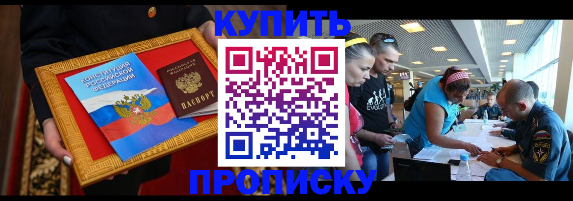 временная регистрация госуслуги в Урус-Мартане